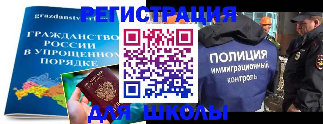 временная регистрация в квартире в Фурманове